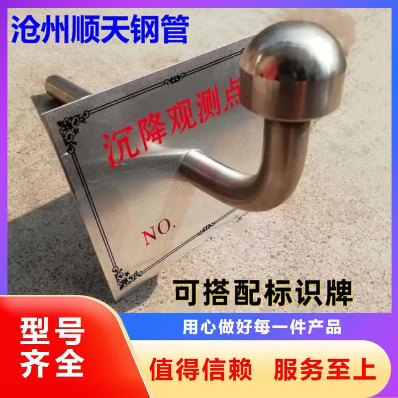 觀測(cè)標(biāo)優(yōu)質(zhì)源頭廠家