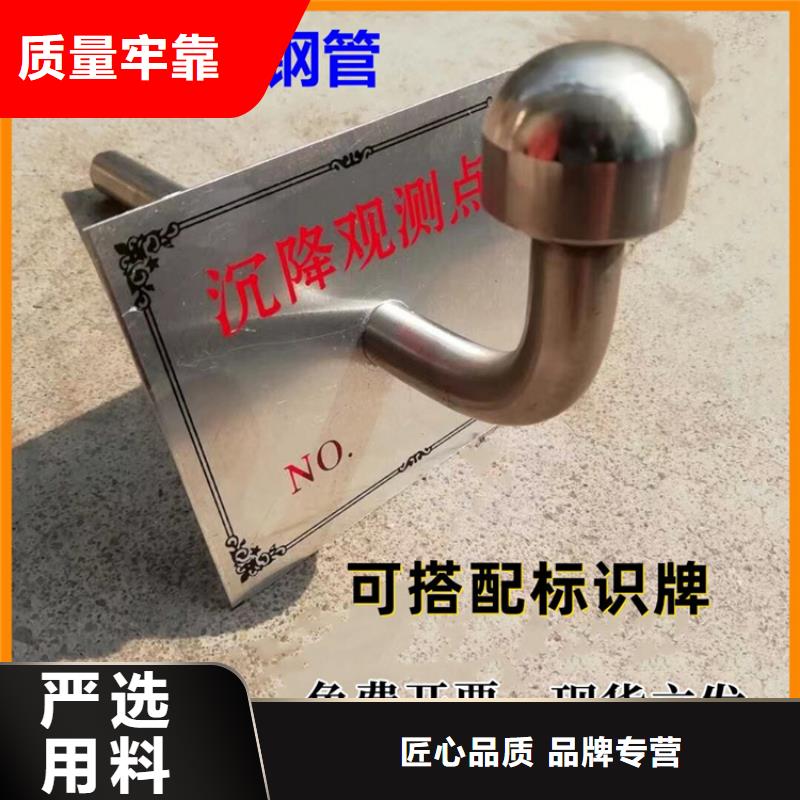 觀測標制造