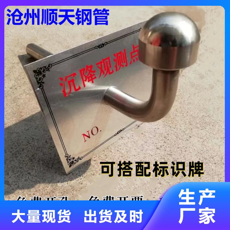 經驗豐富的觀測標經銷商同城供應商