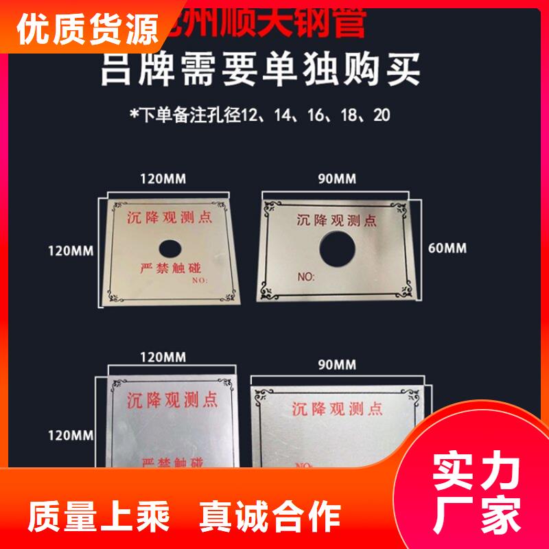 【圖】觀測標批發