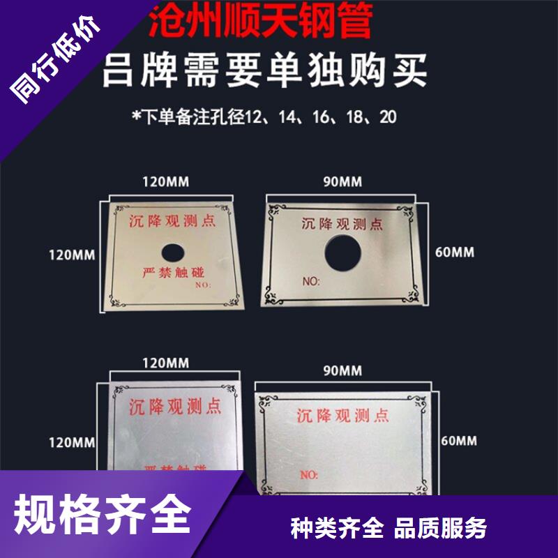 銷售觀測標_誠信企業