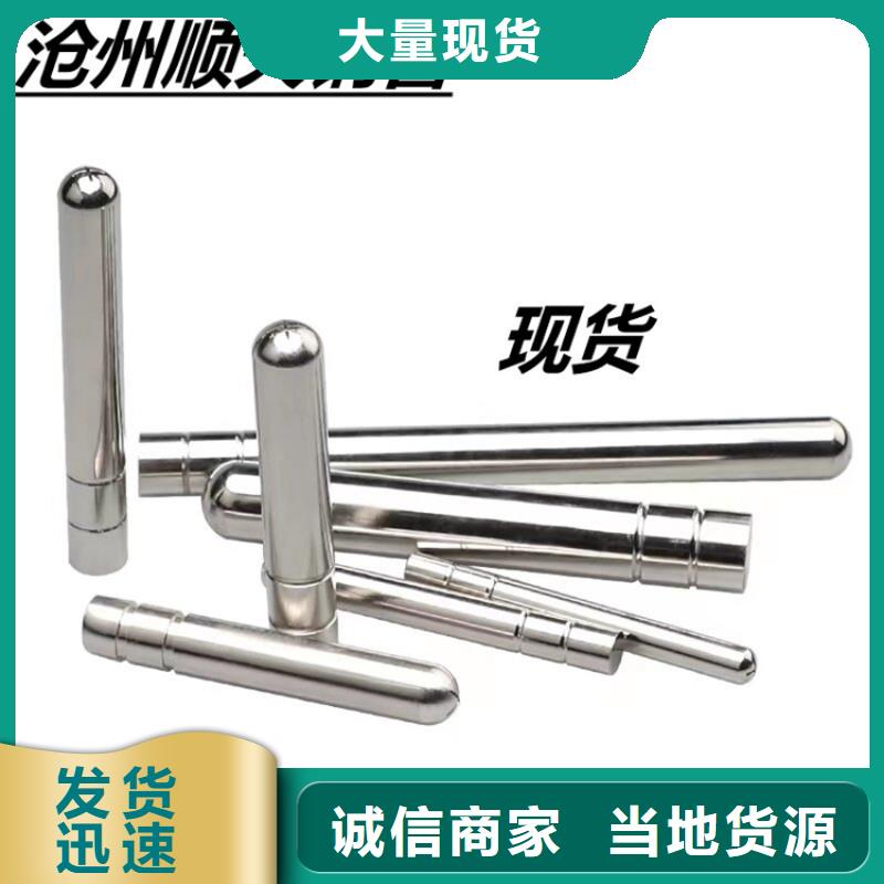 觀測標供應商價格一站式服務