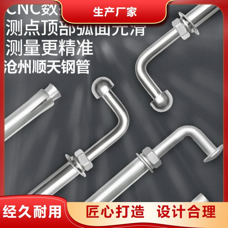 多年專注觀測標(biāo)生產(chǎn)的廠家型號齊全