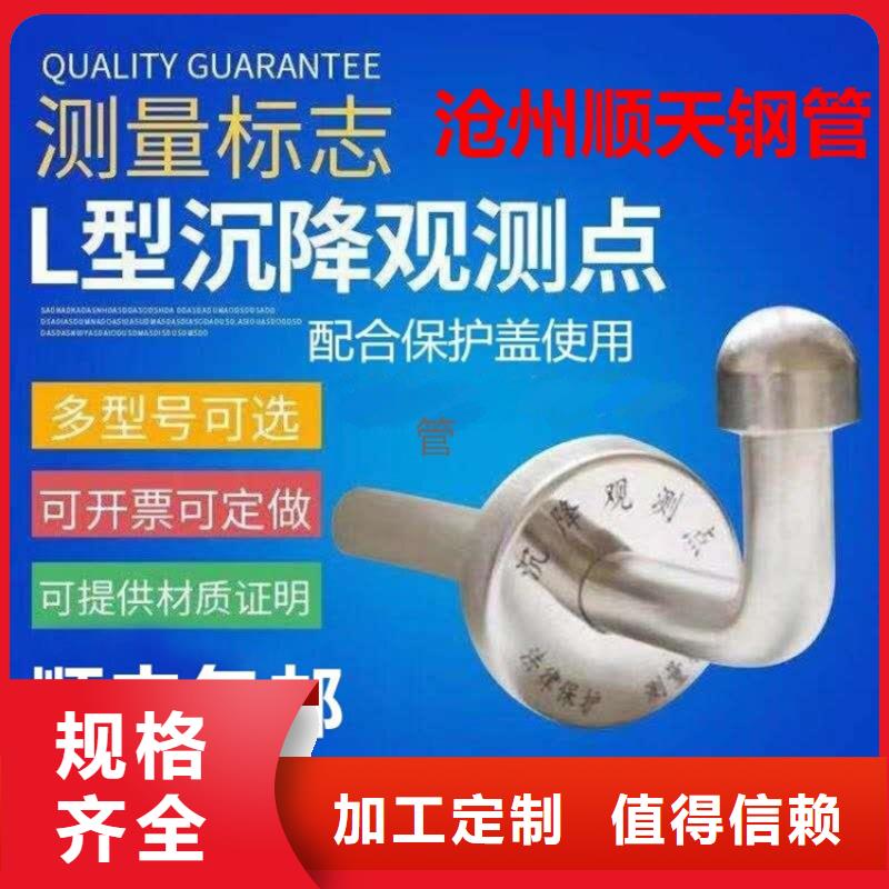 觀測標經久耐用