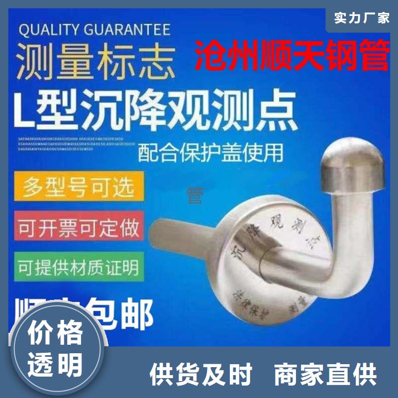 觀測標深受客戶信賴