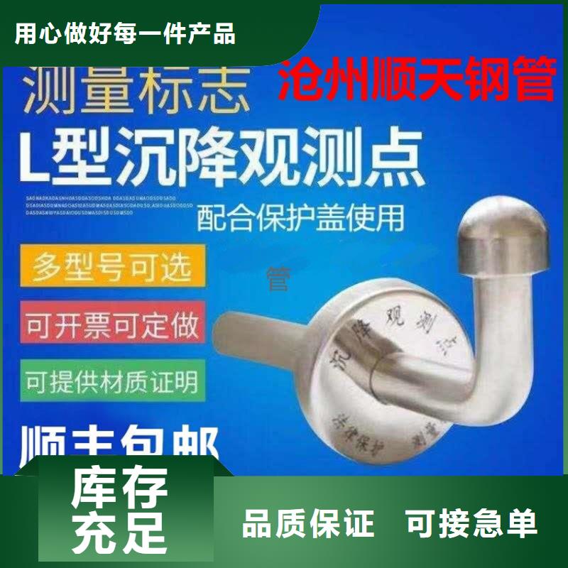 觀測標-觀測標全國配送市場報價