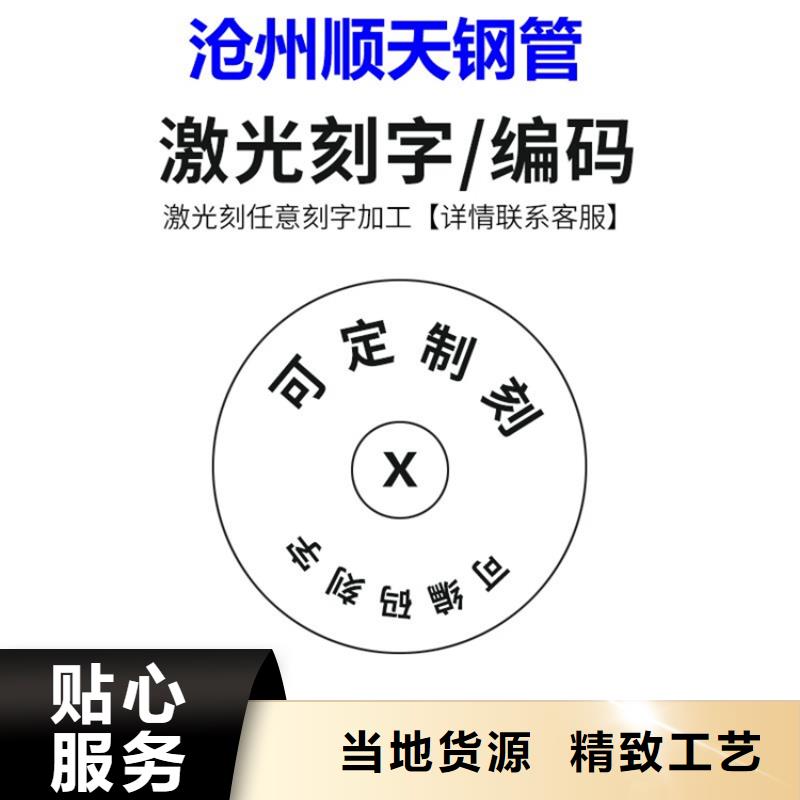 規(guī)格全的沉降觀測釘生產(chǎn)廠家