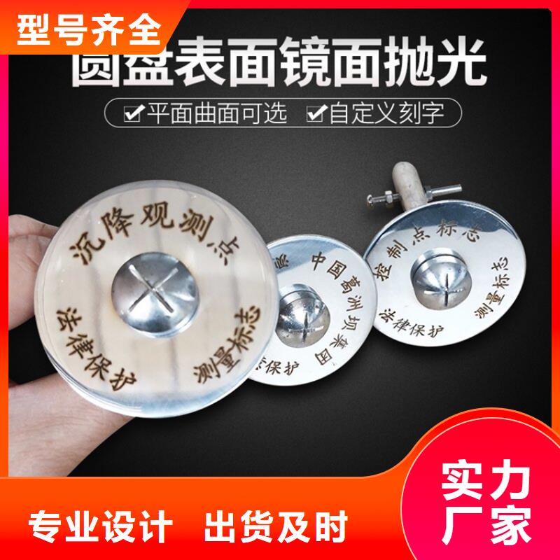 觀測標_品類齊全