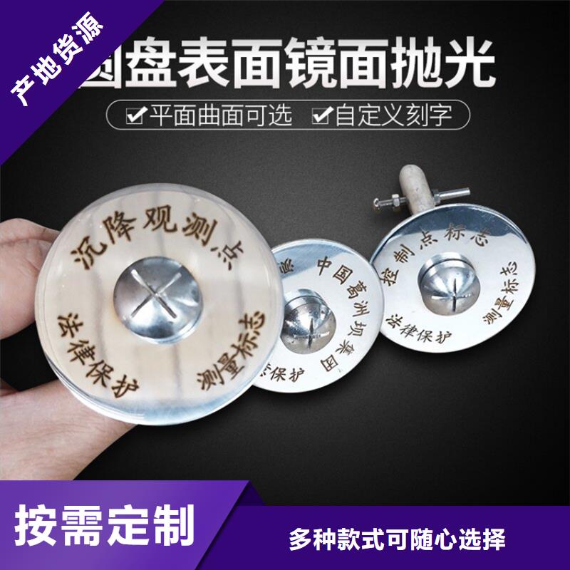 观测标厂家精工制作