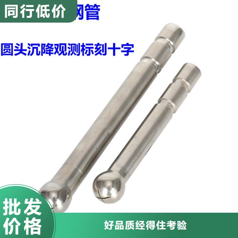 觀測標_保證大廠生產品質