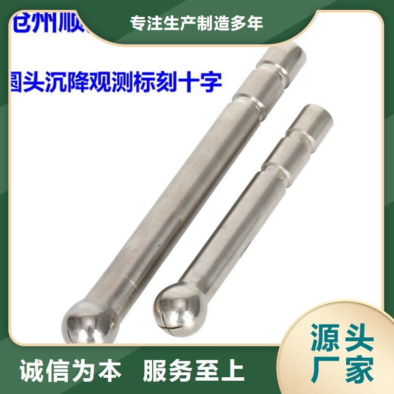 貨源充足的觀測標實力廠家
