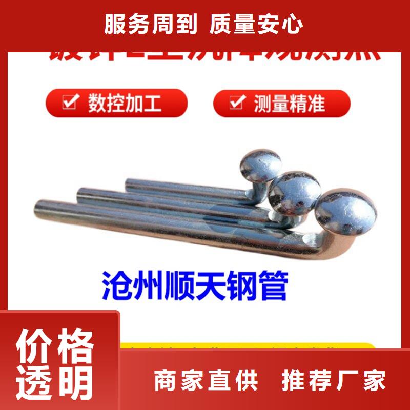 觀測標當天發貨