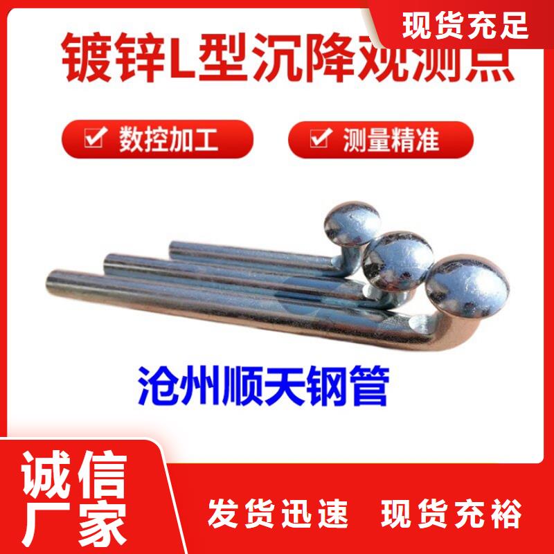 觀測(cè)標(biāo)廠家，規(guī)格全