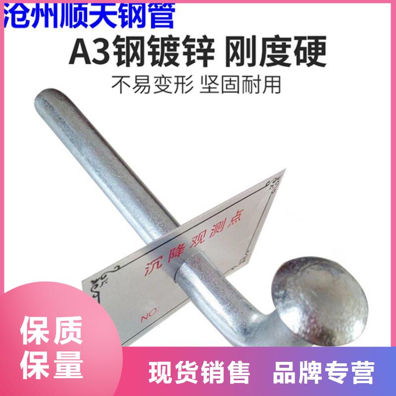 觀測標經久耐用