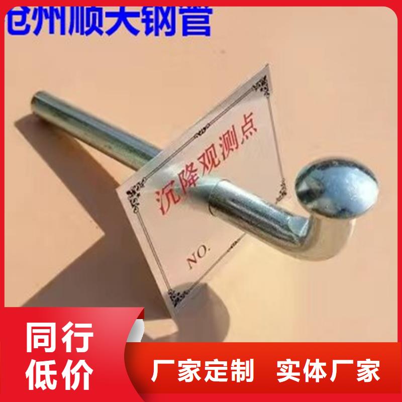 觀測標全國包郵使用壽命長久