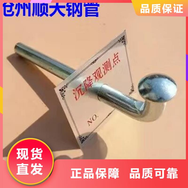 有現(xiàn)貨的觀測(cè)標(biāo)廠家