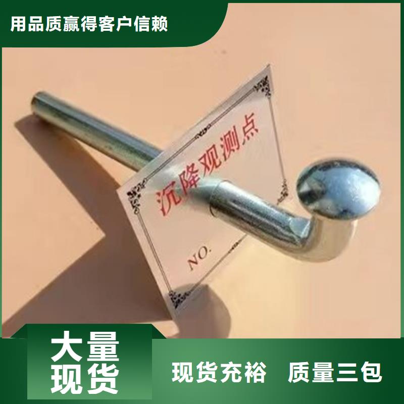 買觀測標必看-售后保證廠家直銷貨源充足