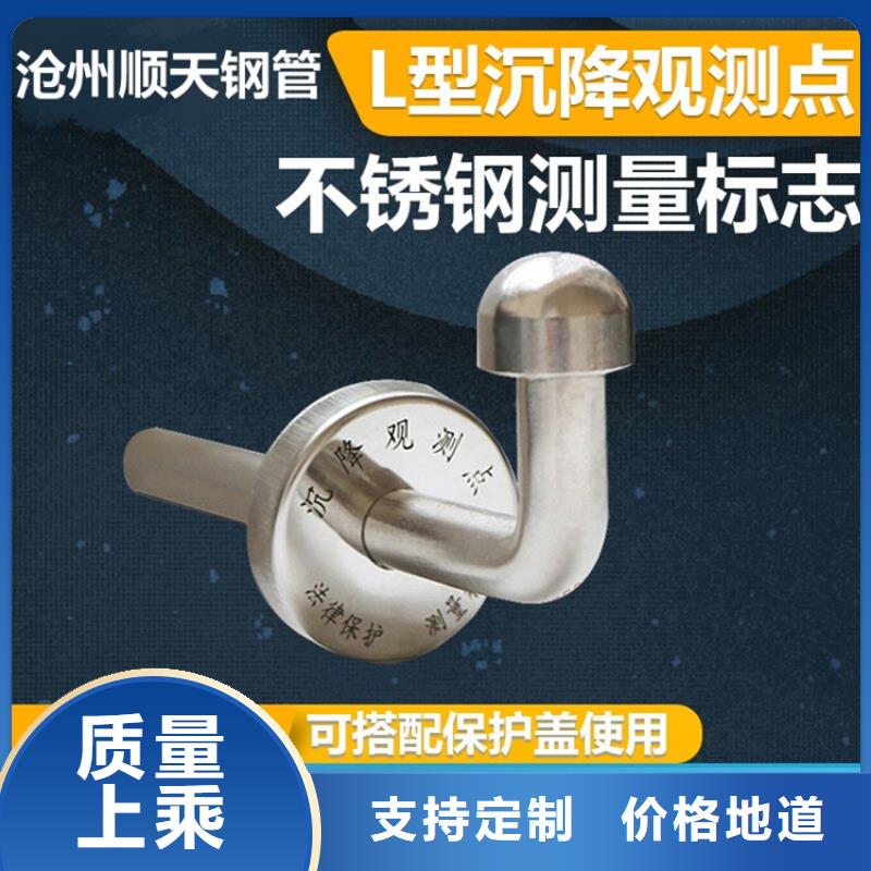 常年供应观测标-现货供应