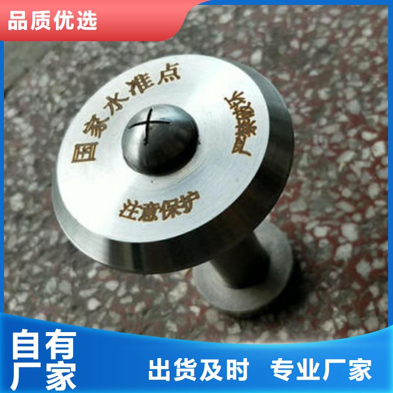 優選：觀測標工廠
