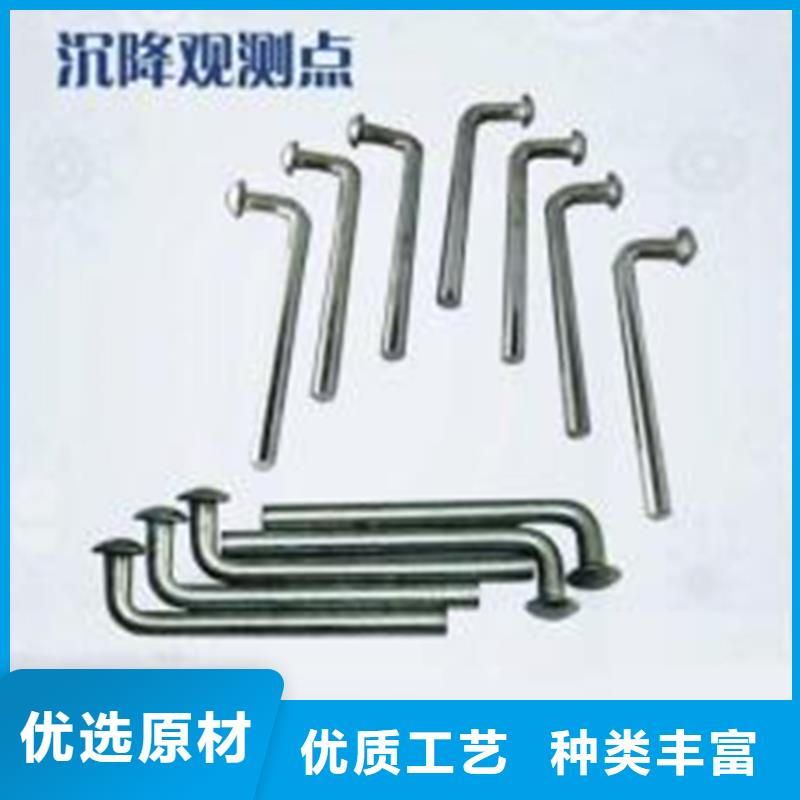 性價比高的觀測標生產廠家