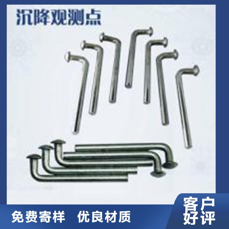 批發(fā)觀測標(biāo)_品牌廠家本地供應(yīng)商