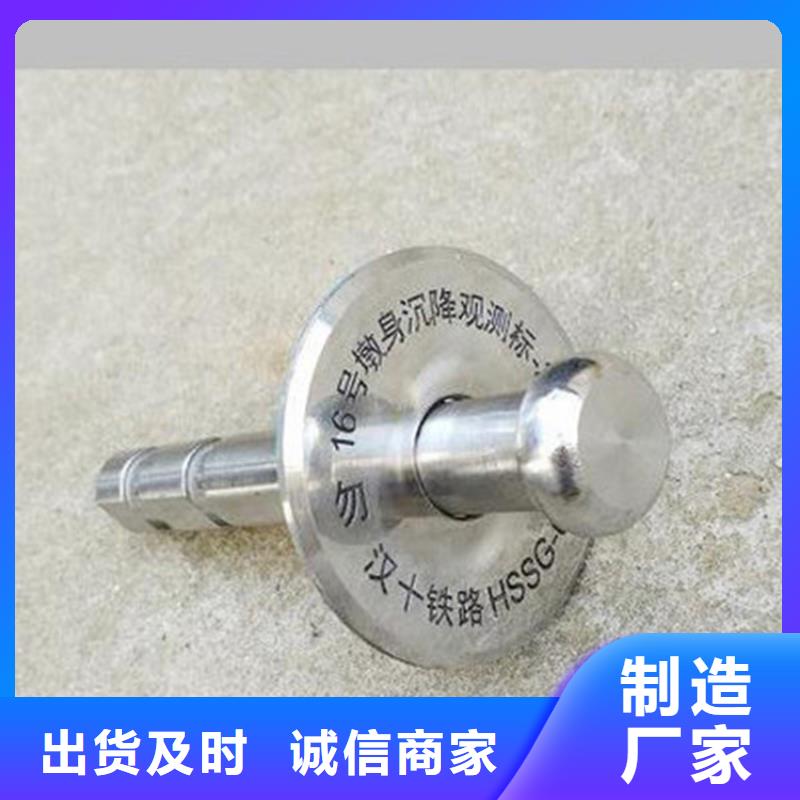 觀測(cè)標(biāo)-觀測(cè)標(biāo)歡迎您