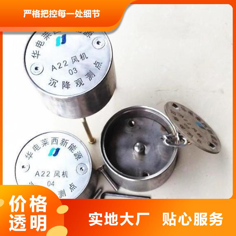 经验丰富的观测标经销商