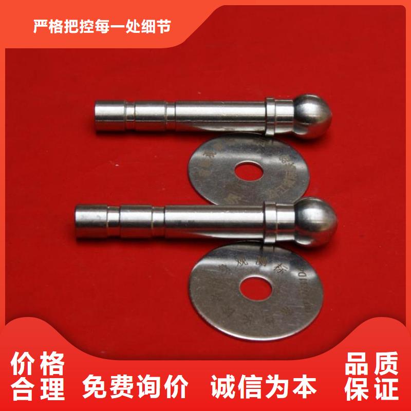 觀測標批發零售-定做_順天鋼管有限公司