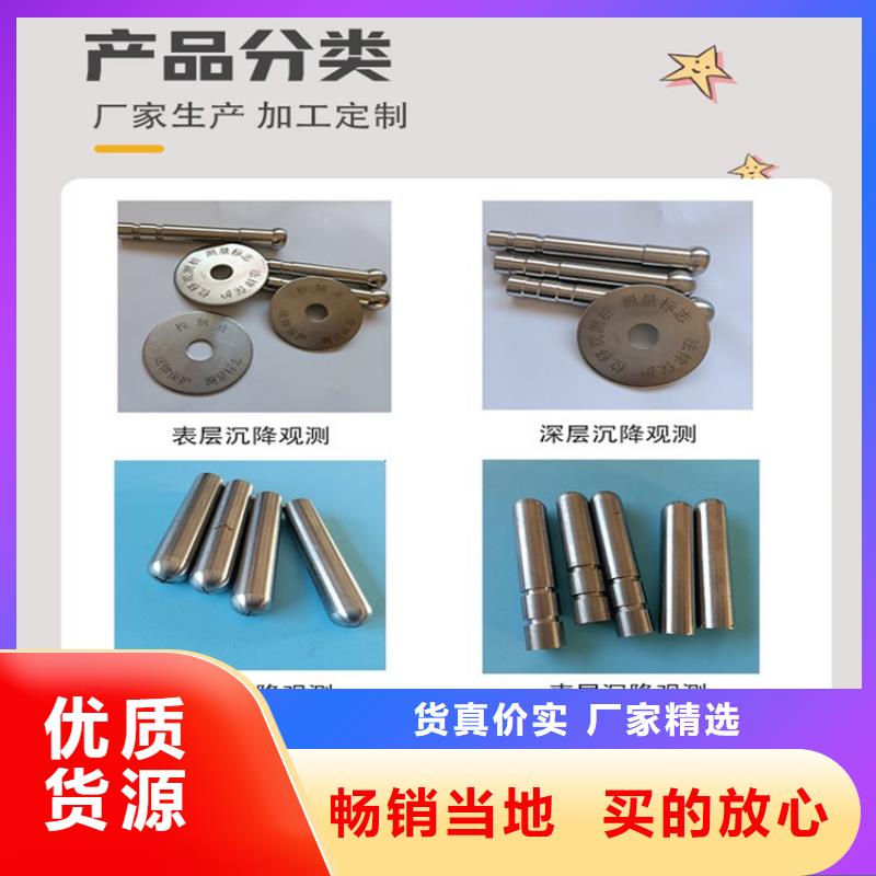 常年供應觀測標廠家