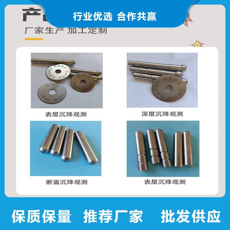信譽好的觀測標(biāo)廠家本地制造商
