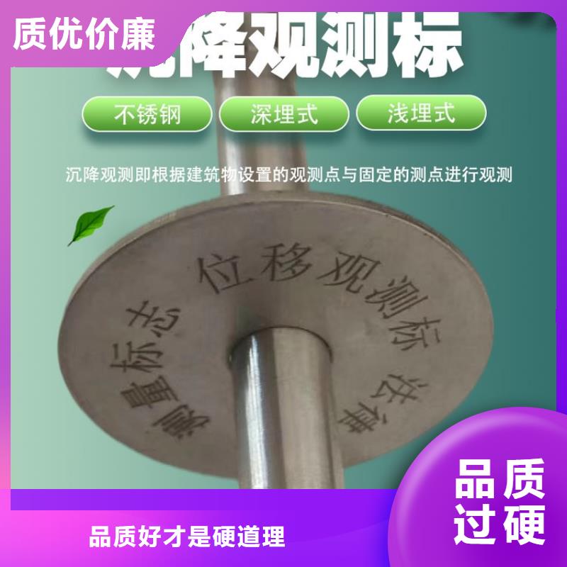 觀測標廠家已認證