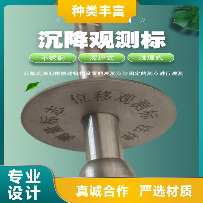 观测标厂家优惠促销
