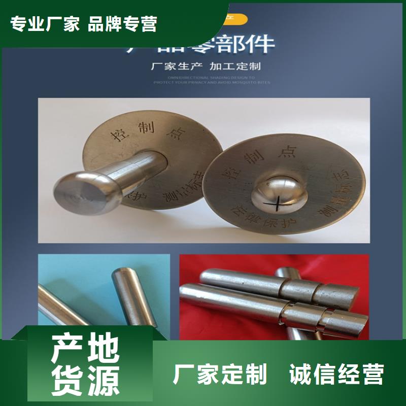 觀測標獲取報價