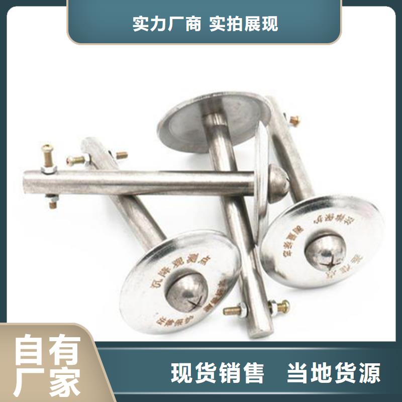 买的放心-观测标厂家