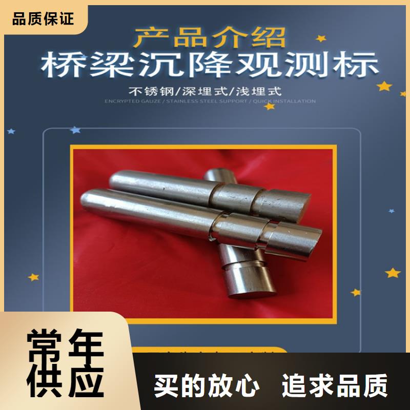 观测标生产销售用途广泛