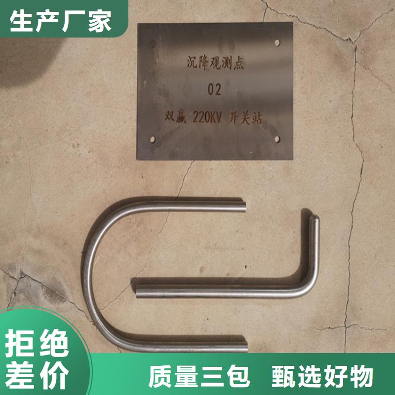 供應批發觀測標-優質