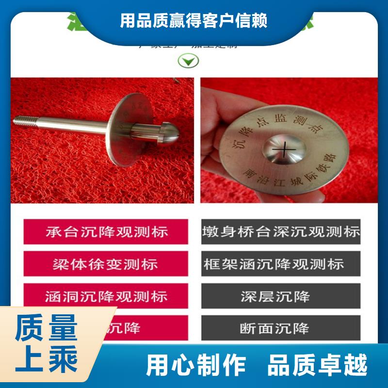 選擇正規觀測標廠家