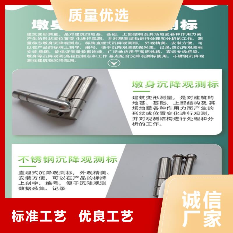 觀測標生產直銷