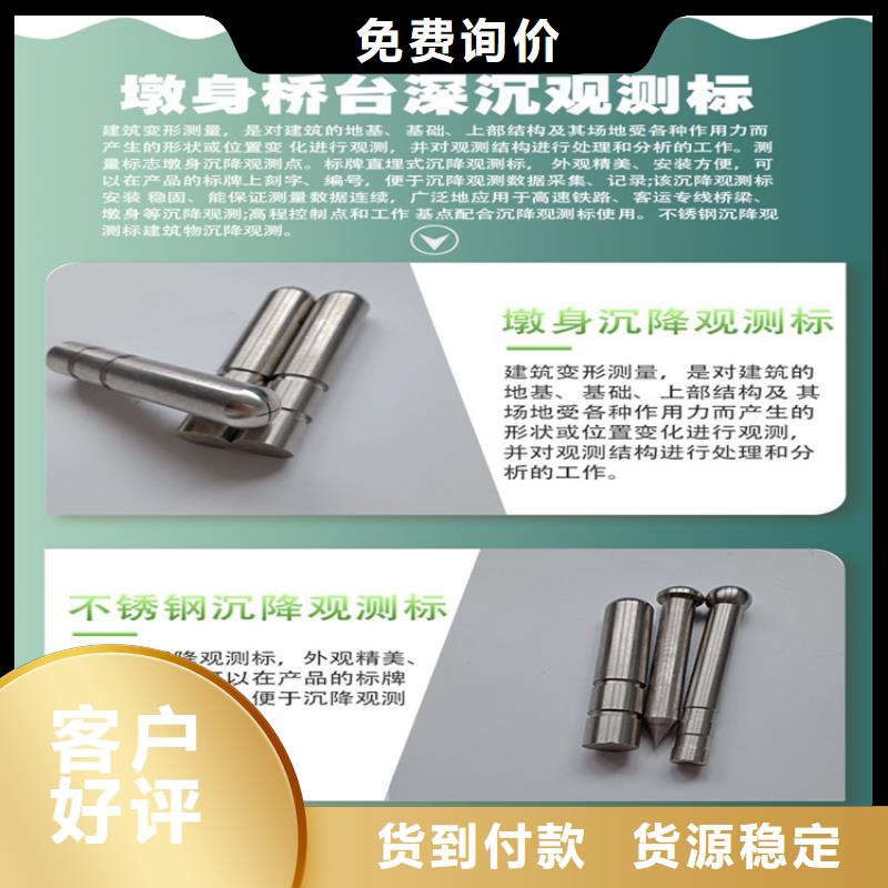 观测标-全国接单