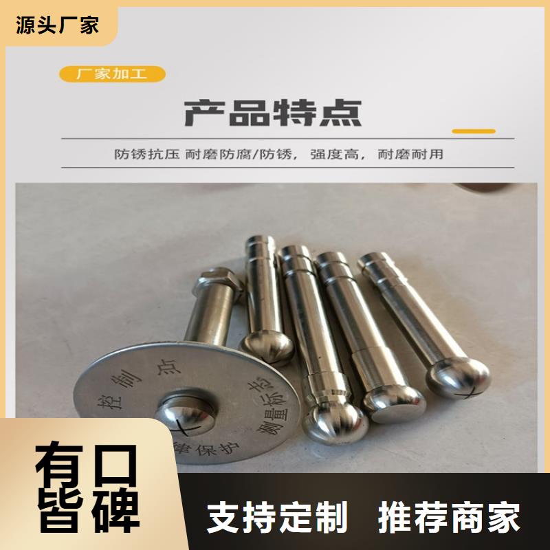 觀測(cè)標(biāo)廠當(dāng)日價(jià)格