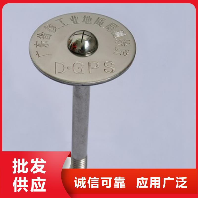質(zhì)量好的觀測標廠家批發(fā)豐富的行業(yè)經(jīng)驗