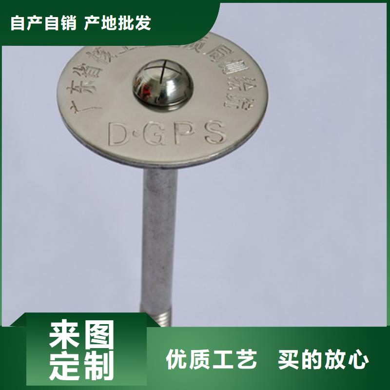觀測標廠家質優價廉當地廠家