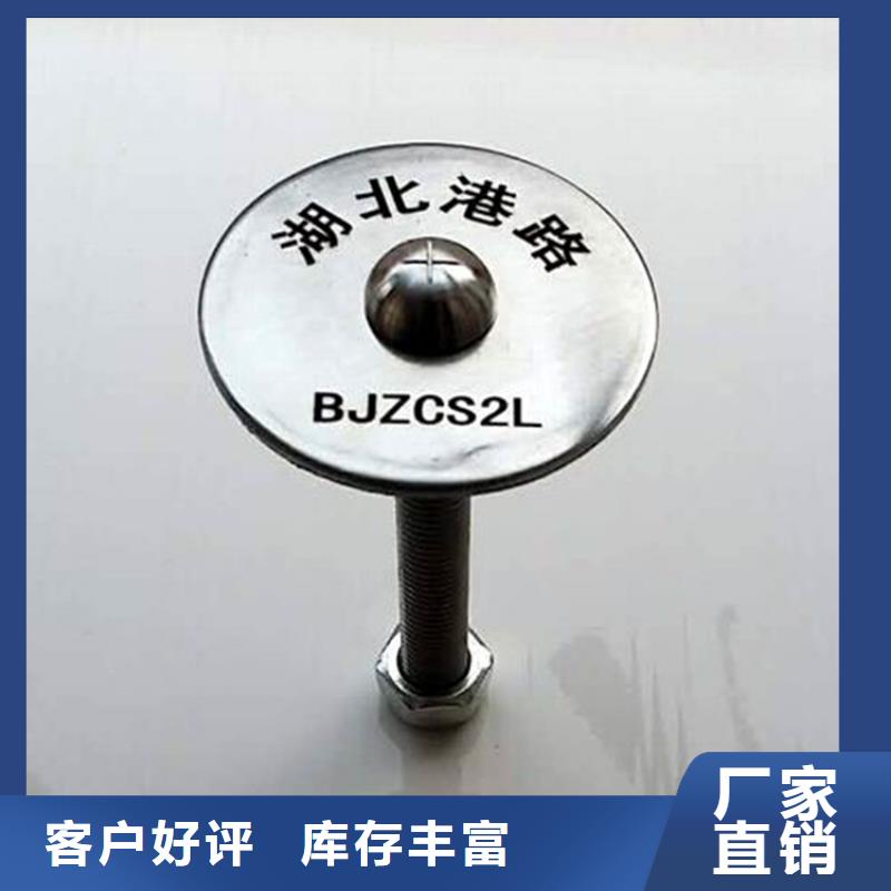 資訊：觀測標生產廠家