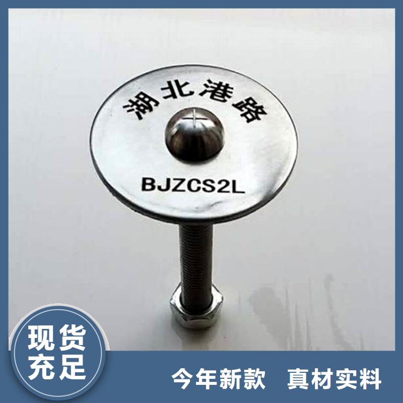 用戶認(rèn)可的觀測(cè)標(biāo)廠家