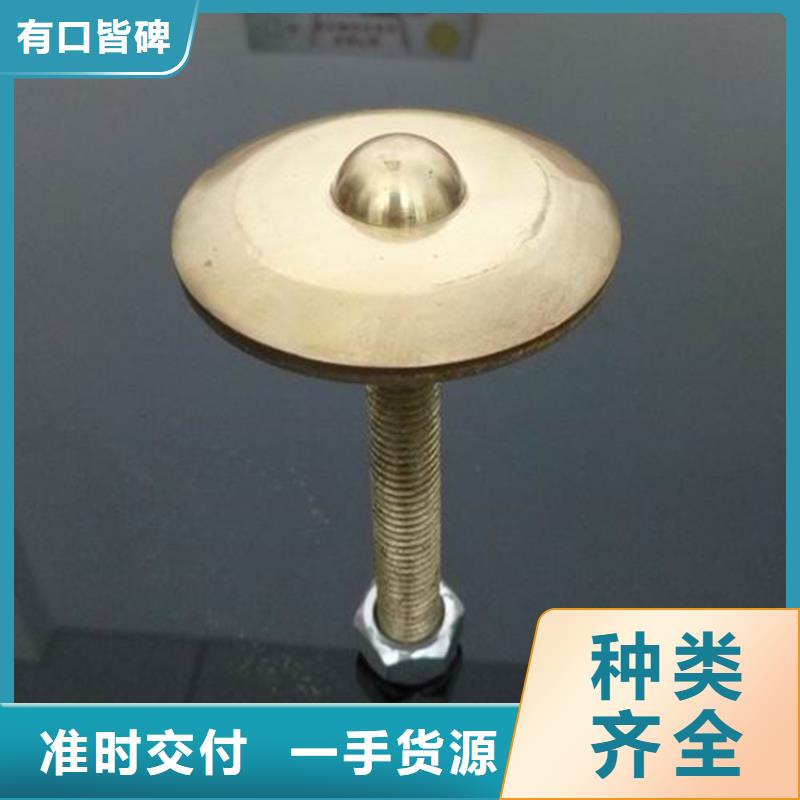 觀測標(biāo)-貨到付款