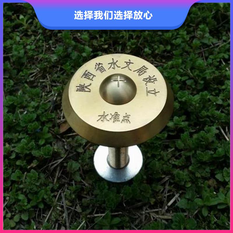 觀測標加工定制