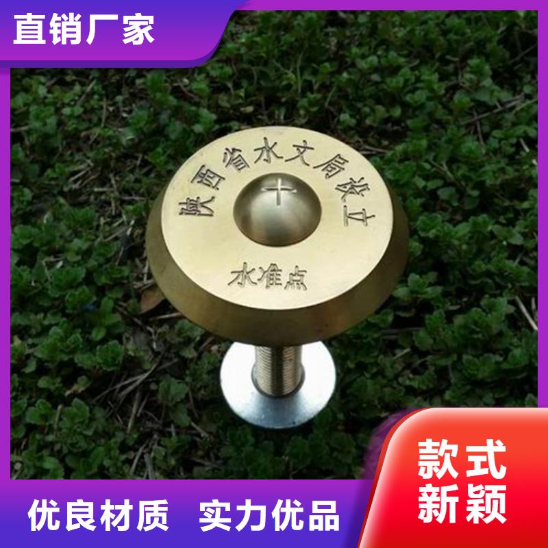 观测标、观测标生产厂家-发货及时