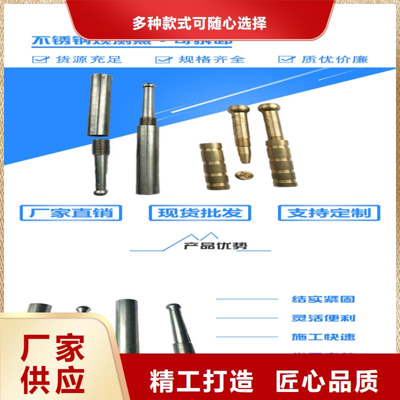 #觀測標#-廠家直銷