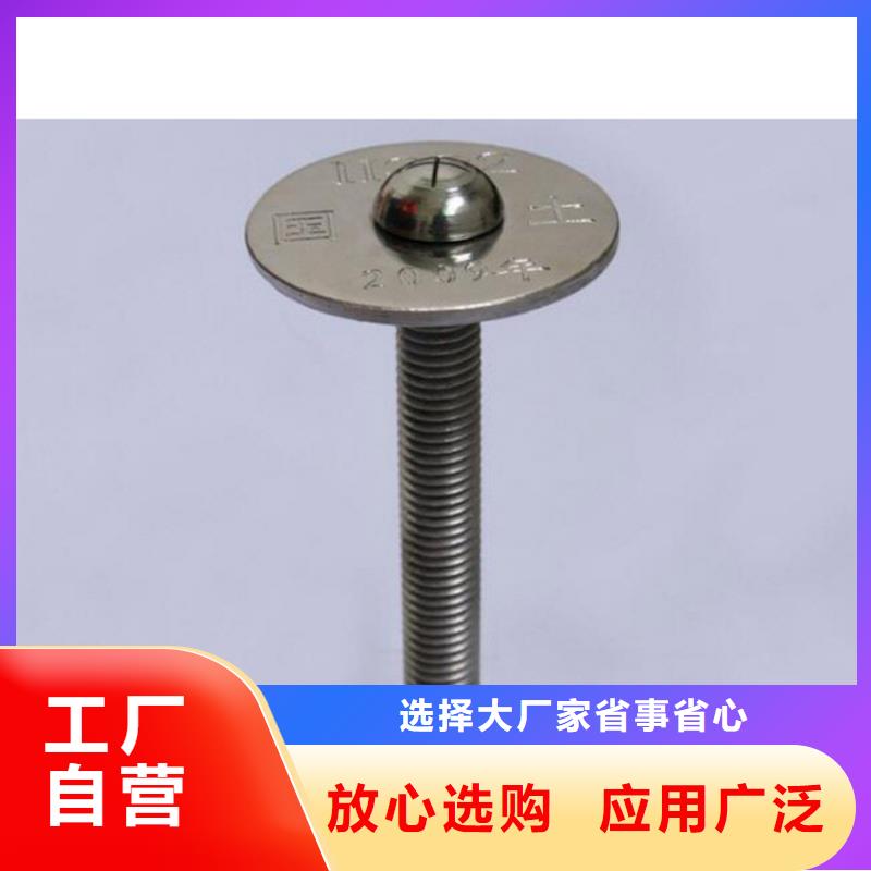 質優價廉的觀測標廠家本地公司