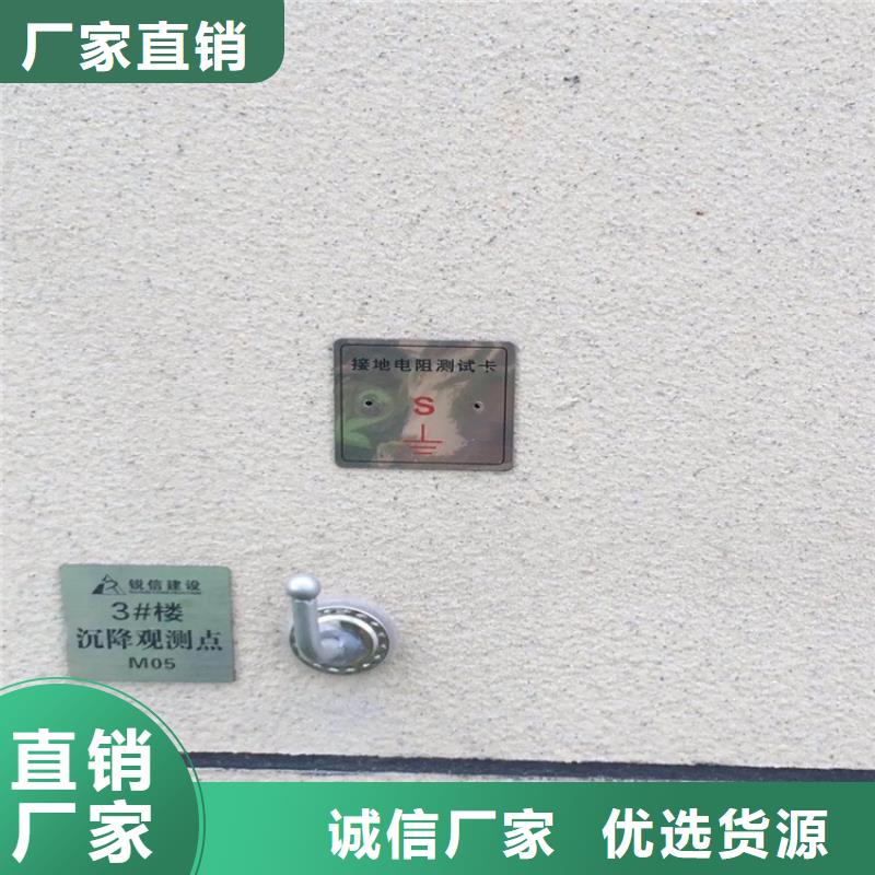 觀測標-常規(guī)貨源當天發(fā)出多種場景適用